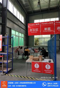 仓配一体化收费模式解析 以货易储为例看普通货物仓储服务